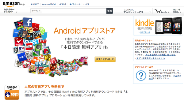 amazon