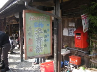 DSCN1363