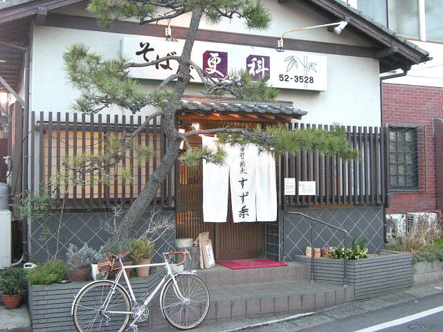 DSCN9837