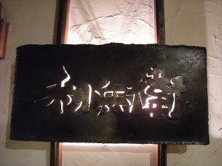 DSCN3364