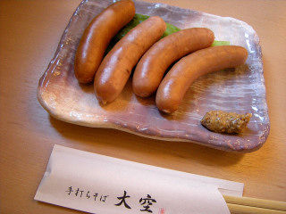 DSCN3417