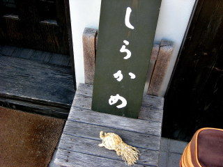DSCN0411