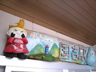 DSCN1686