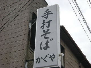 8_27-28美里_100