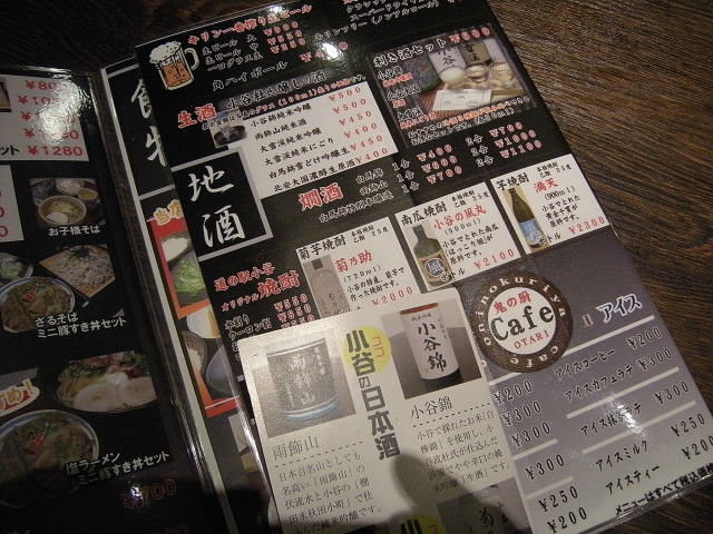 DSCN2176