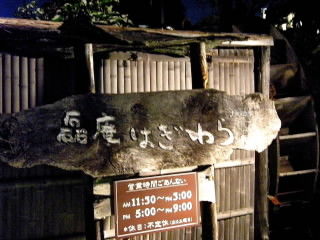 DSCN9981