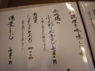 DSCN9932