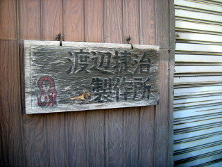 DSCN9810