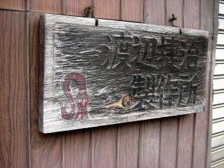 DSCN2050