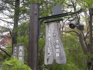 DSCN9997