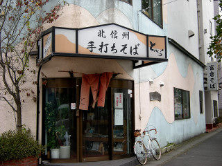 DSCN3134