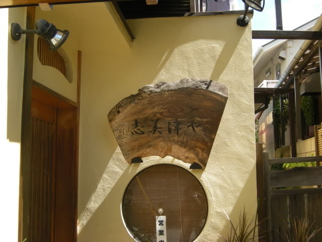 DSCN0278