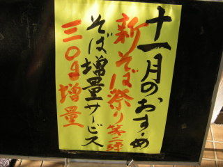 DSCN0136