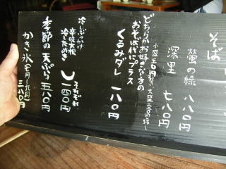 DSCN2143