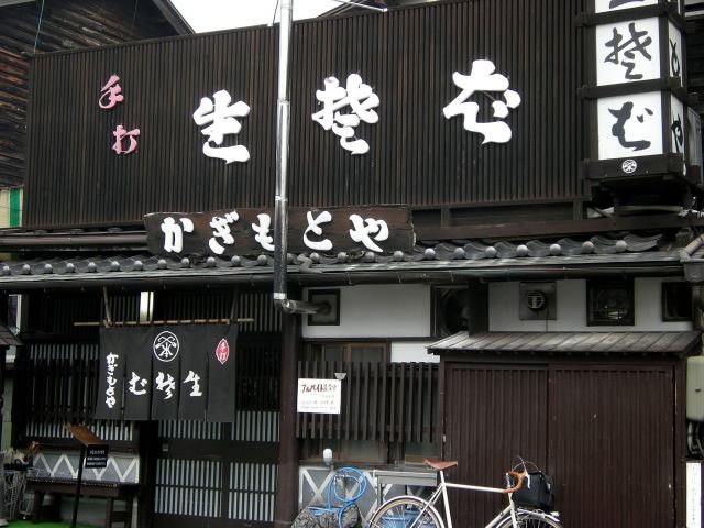 DSCN9992