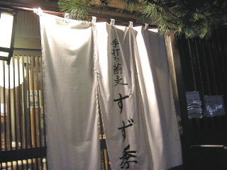 DSCN9845