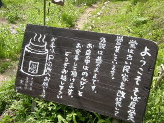 DSCN2140