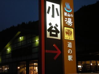 DSCN2171