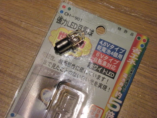 DSCN1743
