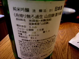 DSCN9924