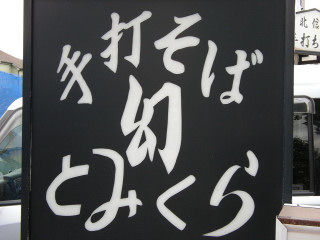 DSCN3133