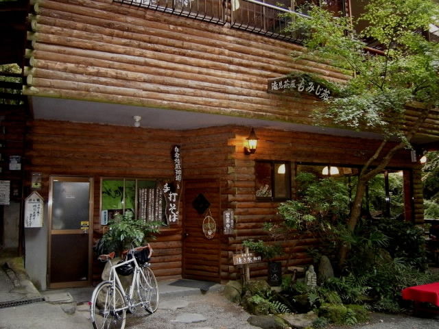DSCN0703