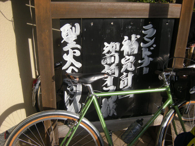 DSCN3712
