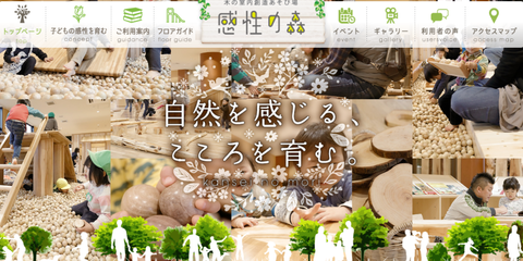 キャプチャ