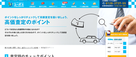 キャプチャ