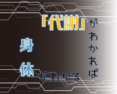 taisha