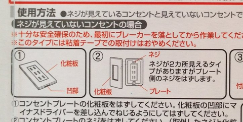 キャプチャkonsento