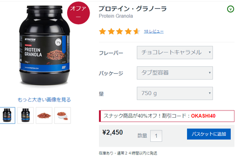 キャプチャ