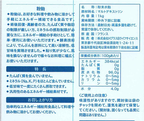 キャプチャ