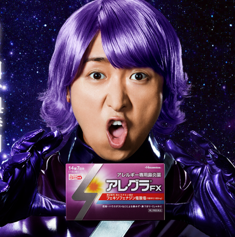 oono
