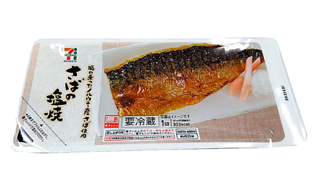 キャプチャ