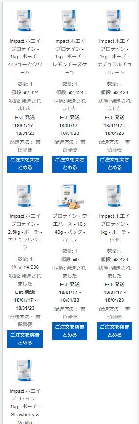 キャプチャ