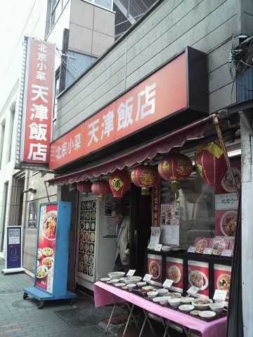 2011110412550000