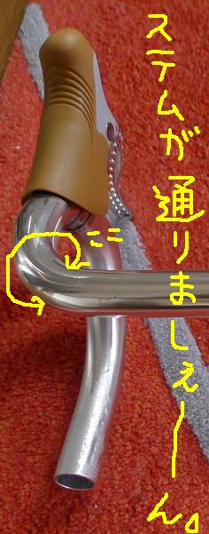 通りません