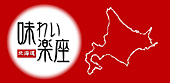 旬の食材を産地直送でお届けします