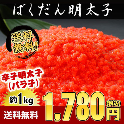 ナチュラム祭り…う〜ん。イマイチ!