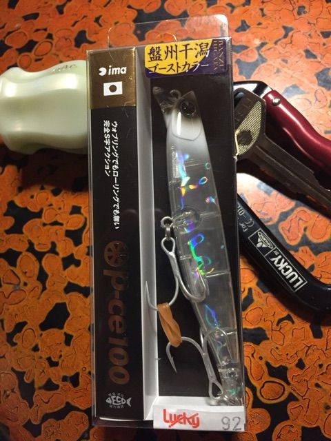 うちの地域の釣り具屋どうなってるの⁉︎こんなのいらないから!