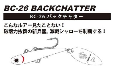 【考察】鮭稚魚パターン2【アイデアノート】【鮭稚魚 ルアー】
