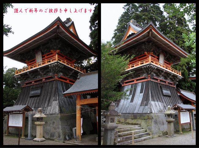 榎原神社鐘楼の画像