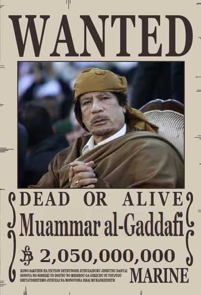 Wantedカダフィ