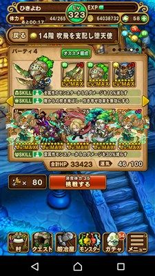 Screenshot_20171017-232045