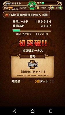 Screenshot_20171018-121253
