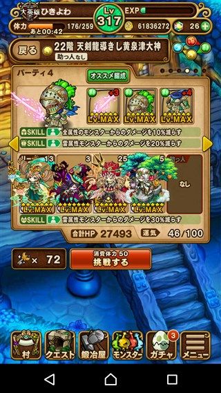 Screenshot_20170918-212013