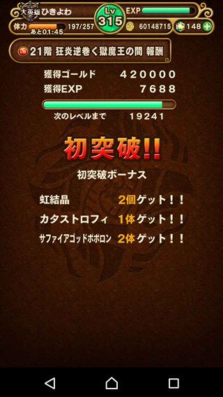 Screenshot_20170914-222035