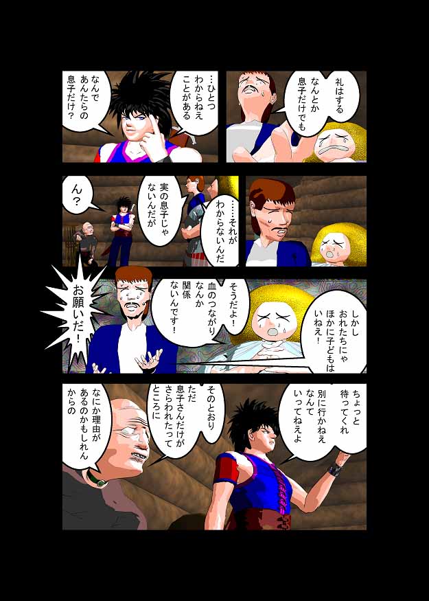 光の棺07
