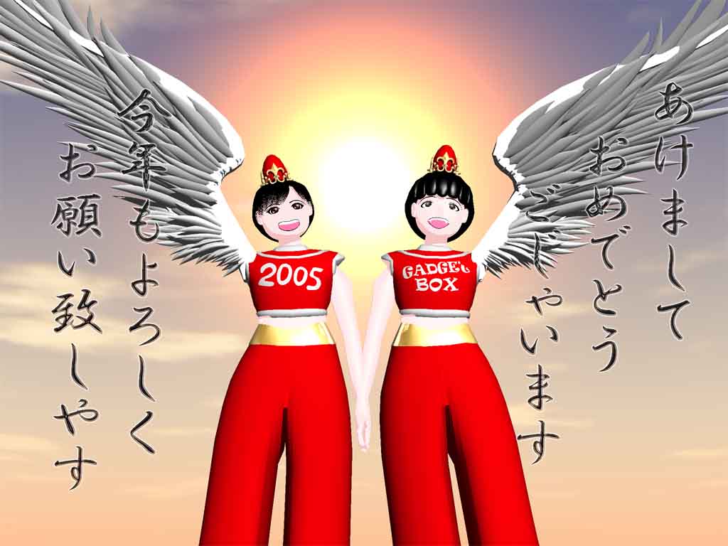 壁紙2005年元旦